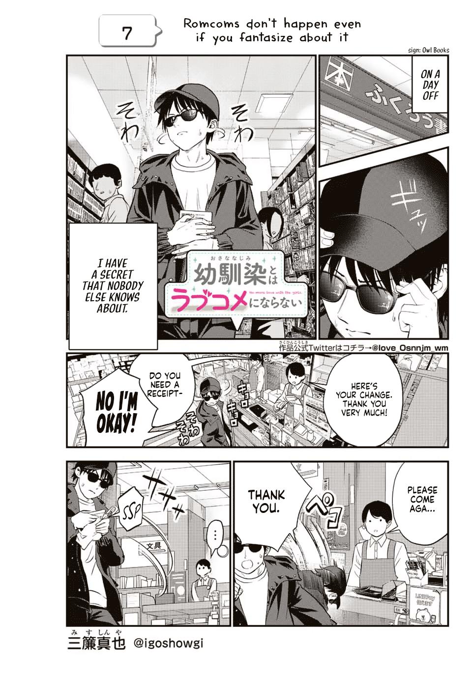 Osananajimi to wa Romcom ni Naranai Chap 7 - Next Chap 8