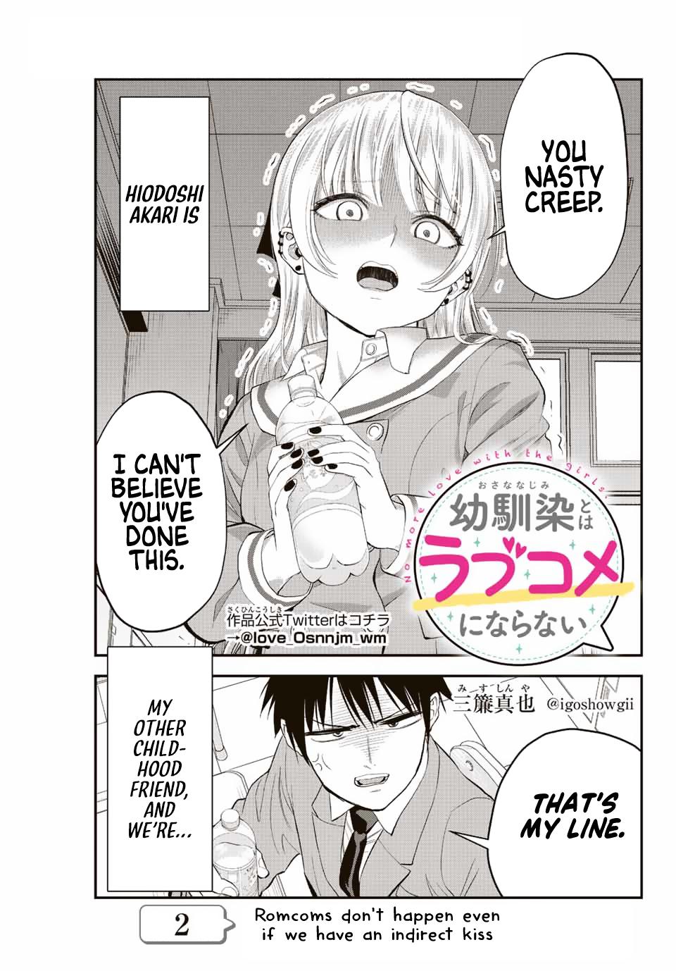Osananajimi to wa Romcom ni Naranai Chap 2 - Next Chap 3