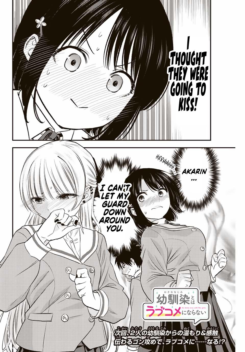 Osananajimi to wa Romcom ni Naranai Chap 2 - Next Chap 3