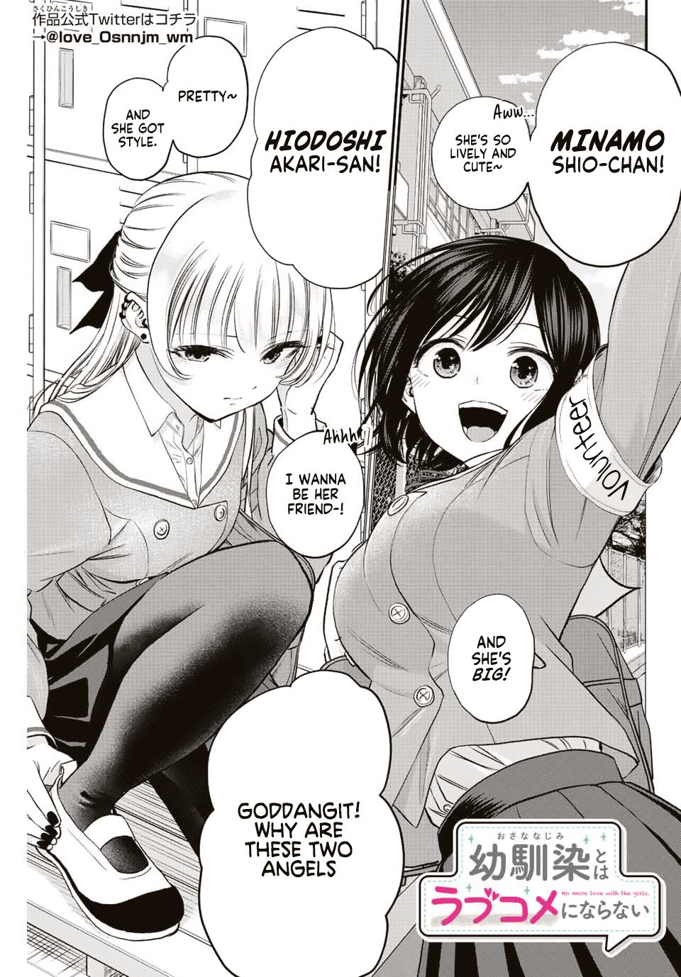 Osananajimi to wa Romcom ni Naranai Chap 3 - Next Chap 4