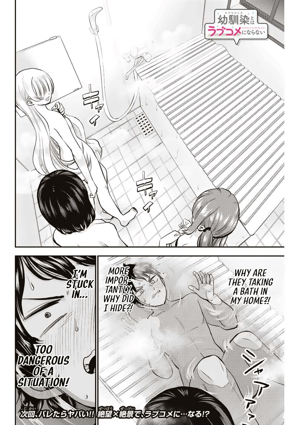 Osananajimi to wa Romcom ni Naranai Chap 16 - Next Chap 17