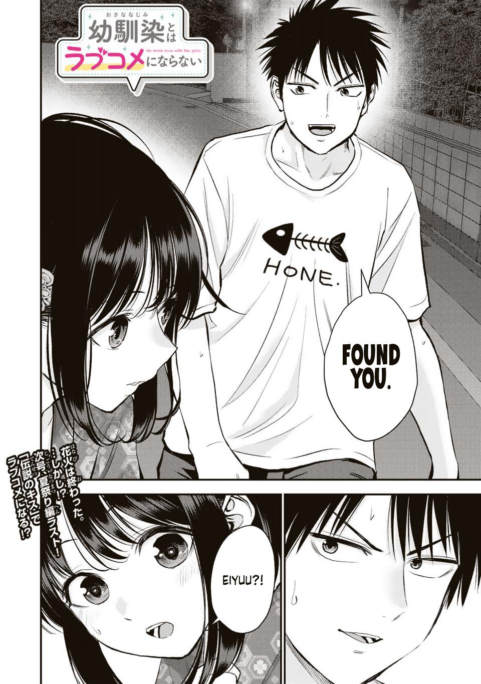 Osananajimi to wa Romcom ni Naranai Chap 26 - Next Chap 27
