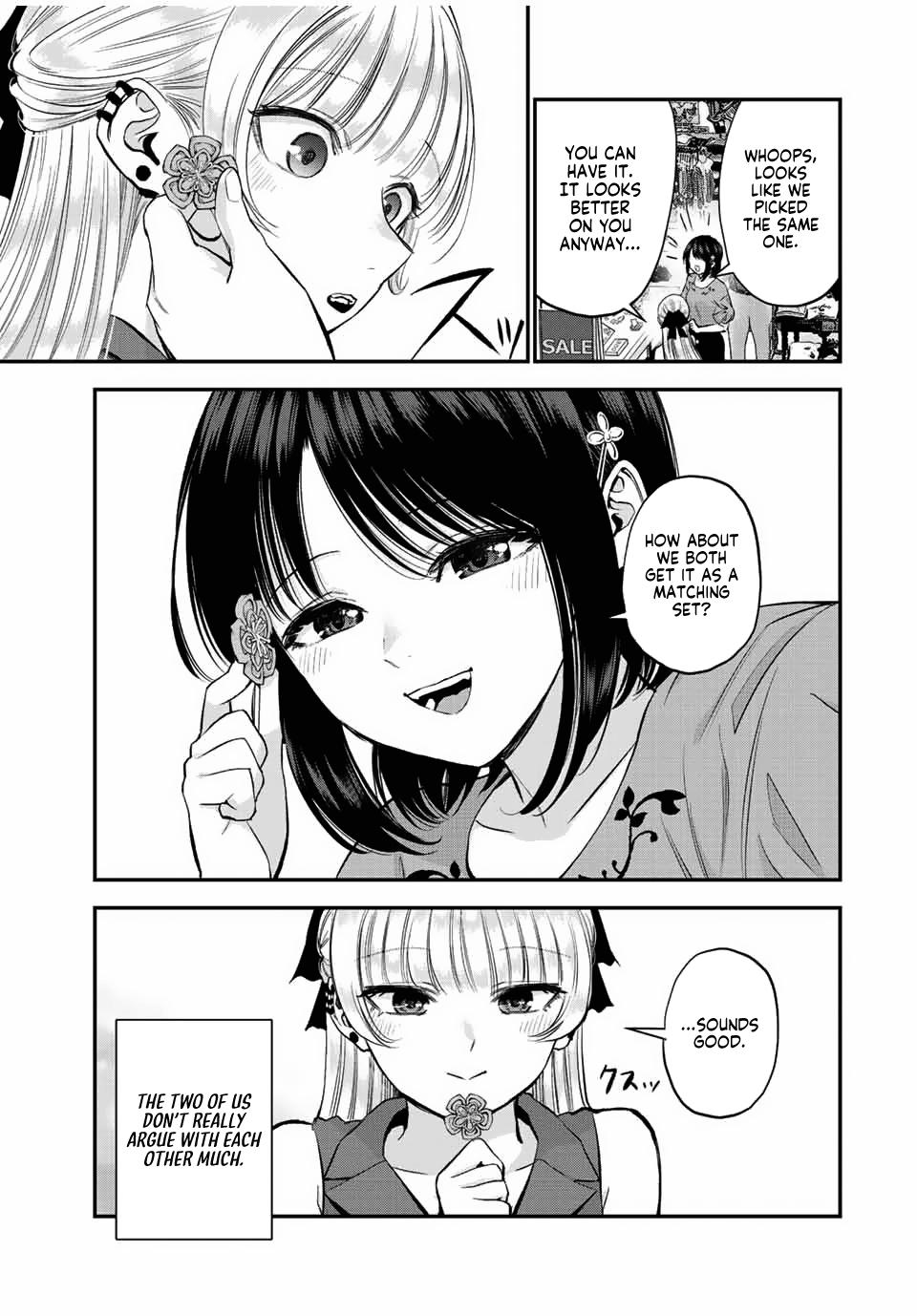 Osananajimi to wa Romcom ni Naranai Chap 23 - Next Chap 24