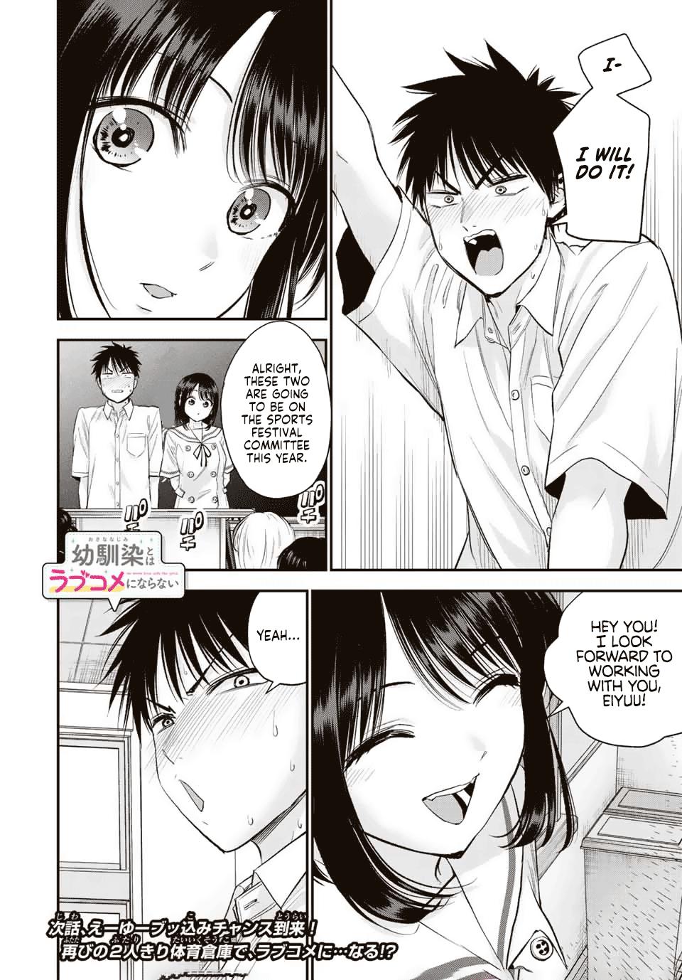 Osananajimi to wa Romcom ni Naranai Chap 34 - Next Chap 35