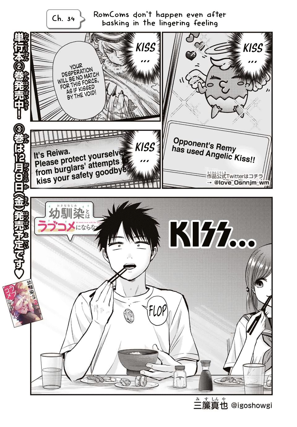 Osananajimi to wa Romcom ni Naranai Chap 34 - Next Chap 35