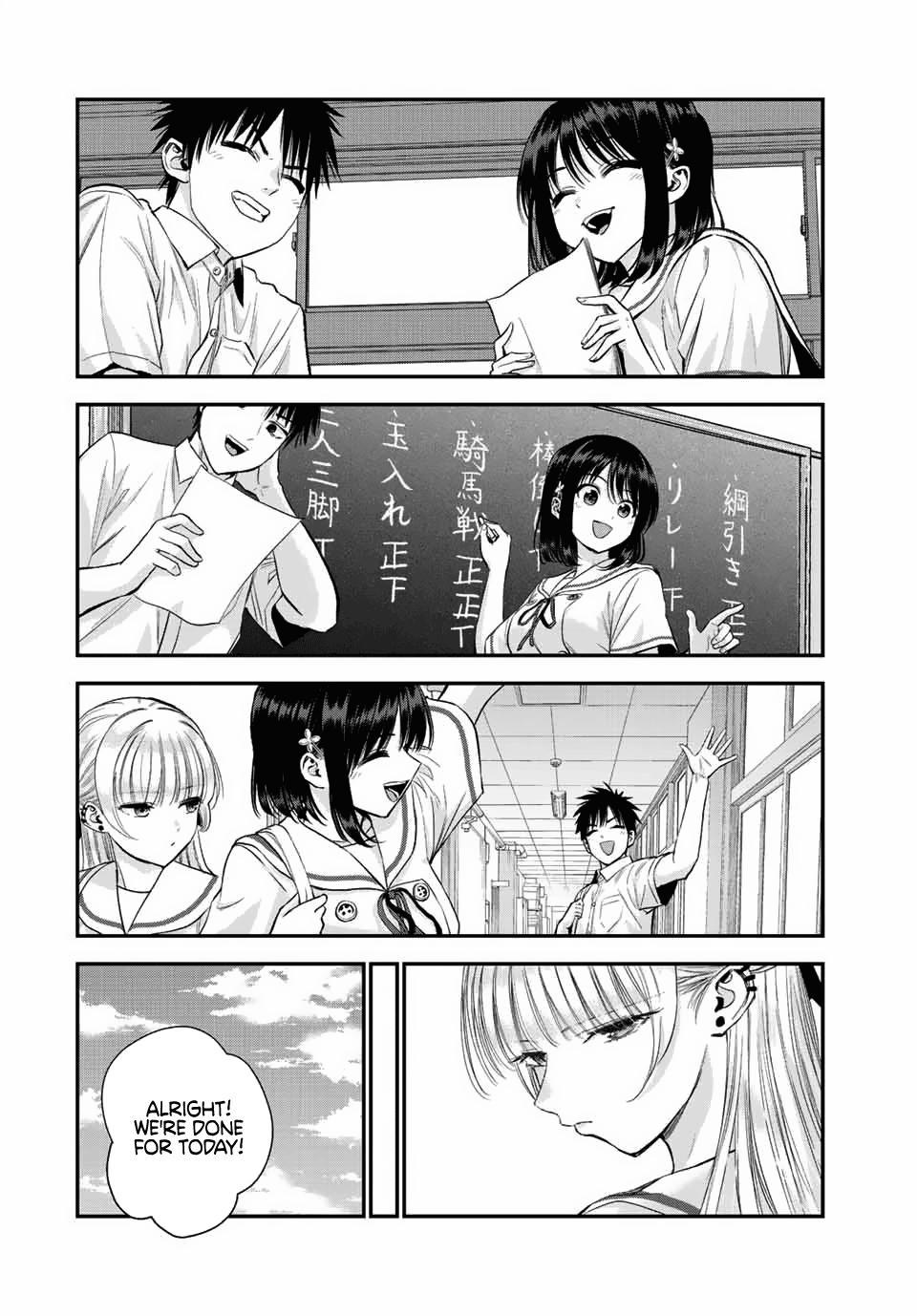 Osananajimi to wa Romcom ni Naranai Chap 35 - Next Chap 36