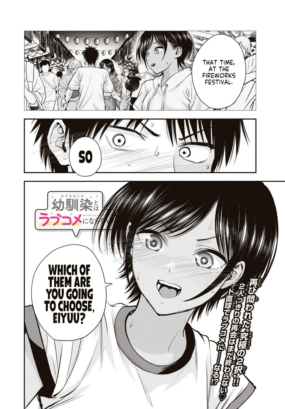 Osananajimi to wa Romcom ni Naranai Chap 30 - Next Chap 31