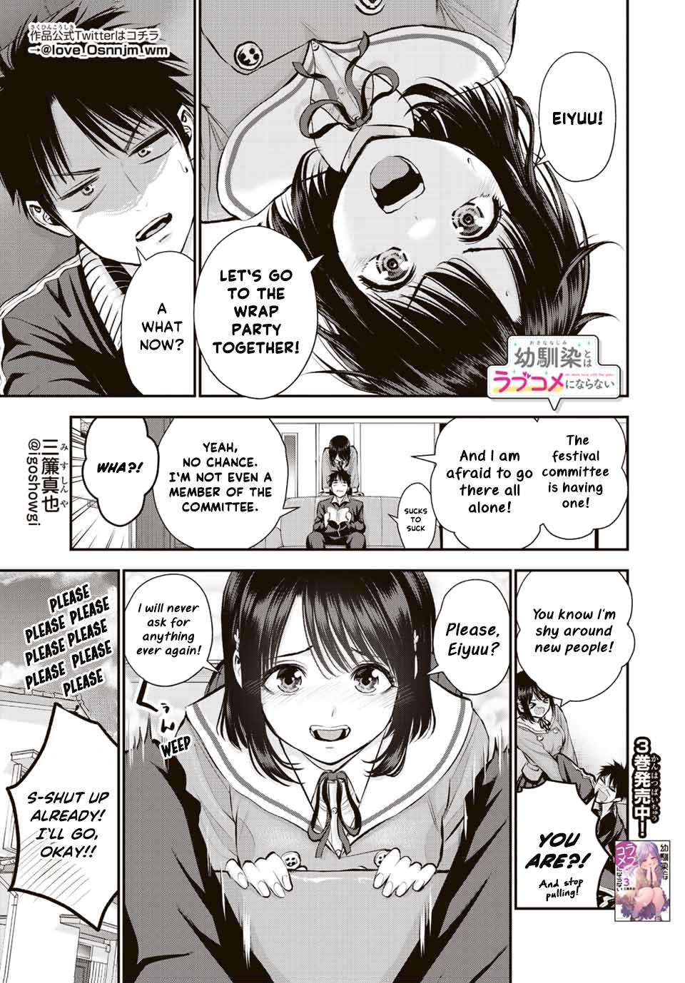 Osananajimi to wa Romcom ni Naranai Chap 44 - Next Chap 45