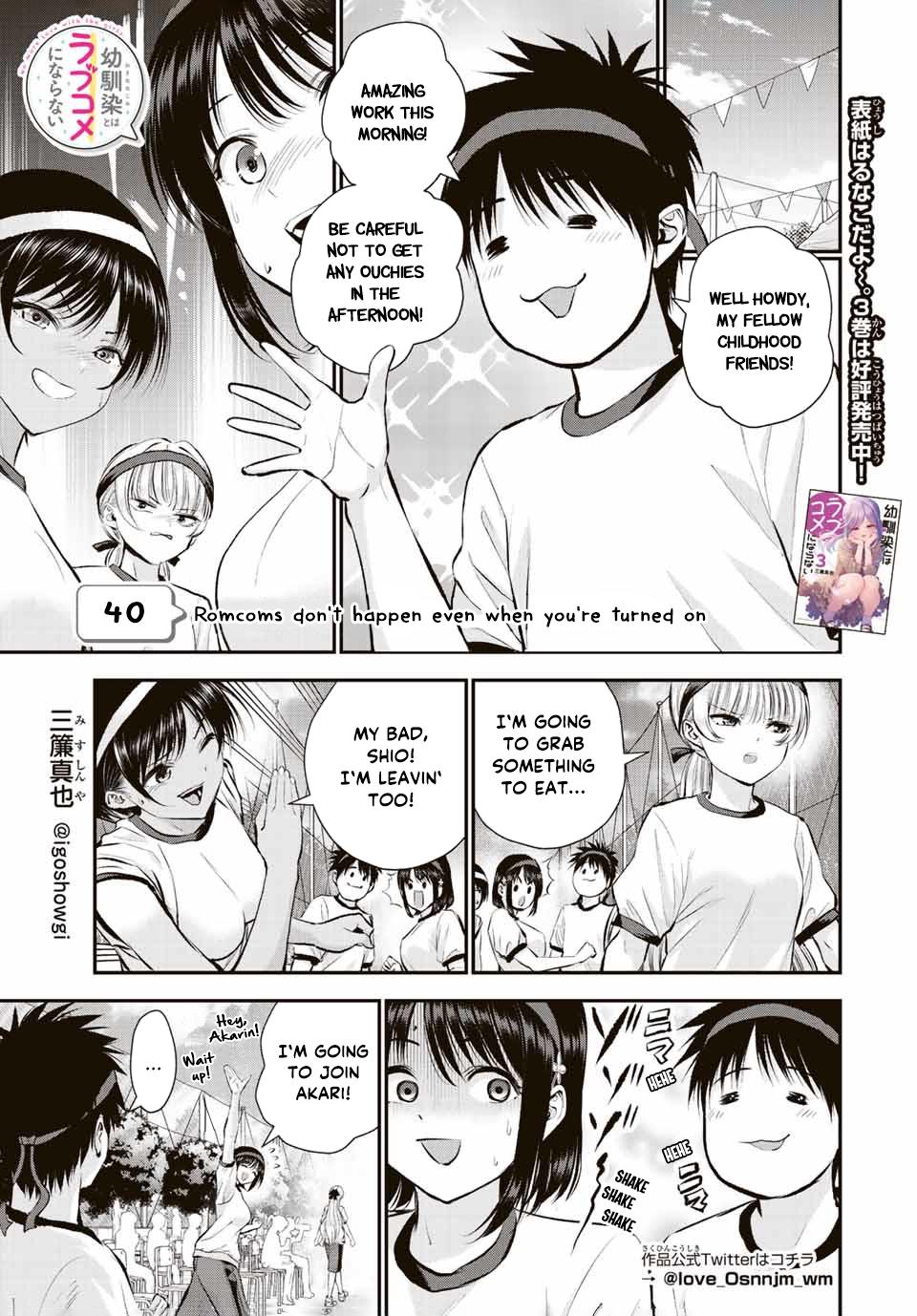 Osananajimi to wa Romcom ni Naranai Chap 40 - Next Chap 41