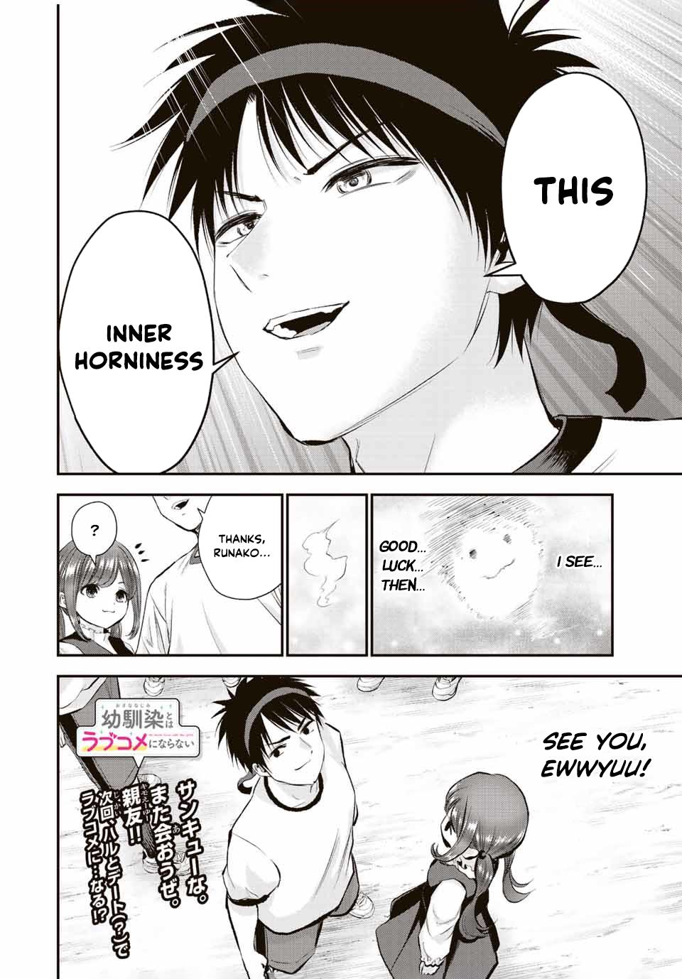 Osananajimi to wa Romcom ni Naranai Chap 41 - Next Chap 42