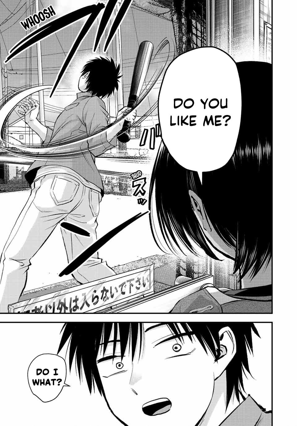 Osananajimi to wa Romcom ni Naranai Chap 42 - Next Chap 43