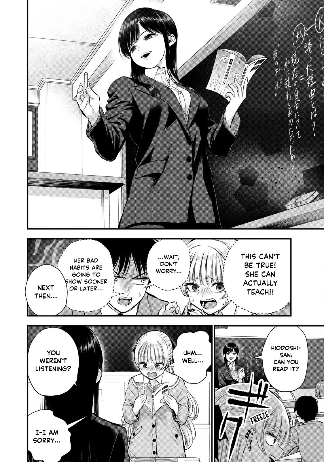 Osananajimi to wa Romcom ni Naranai Chap 62 - Next Chap 63