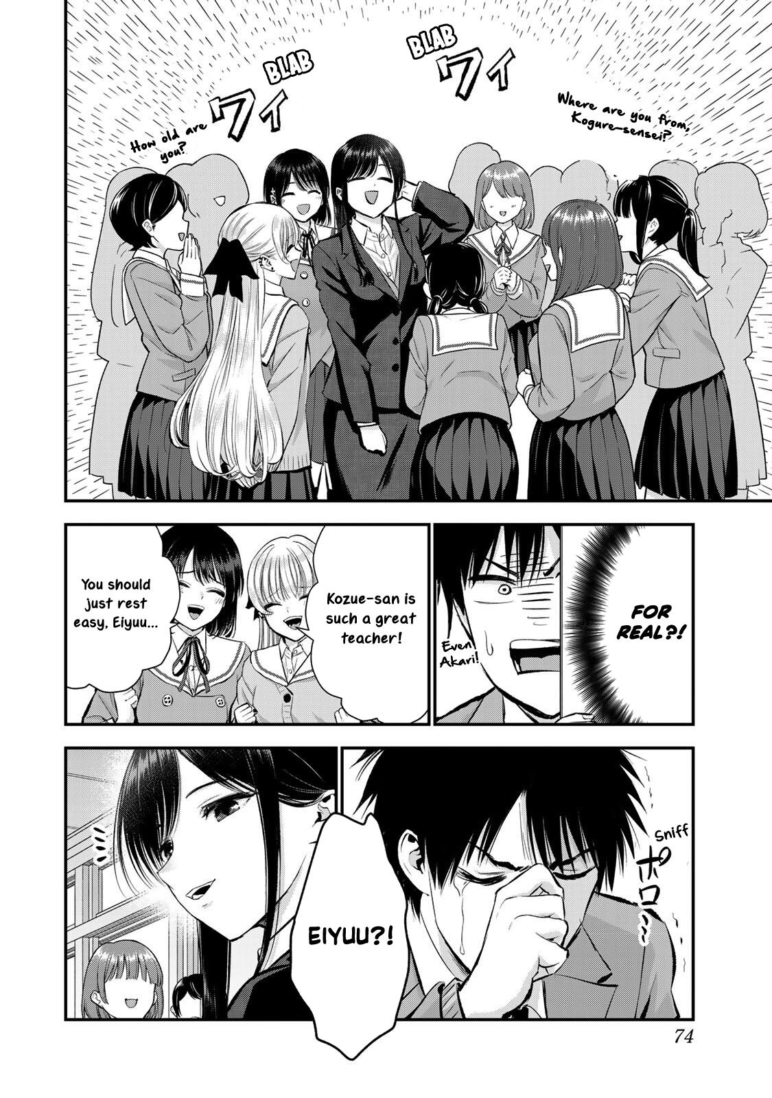 Osananajimi to wa Romcom ni Naranai Chap 62 - Next Chap 63