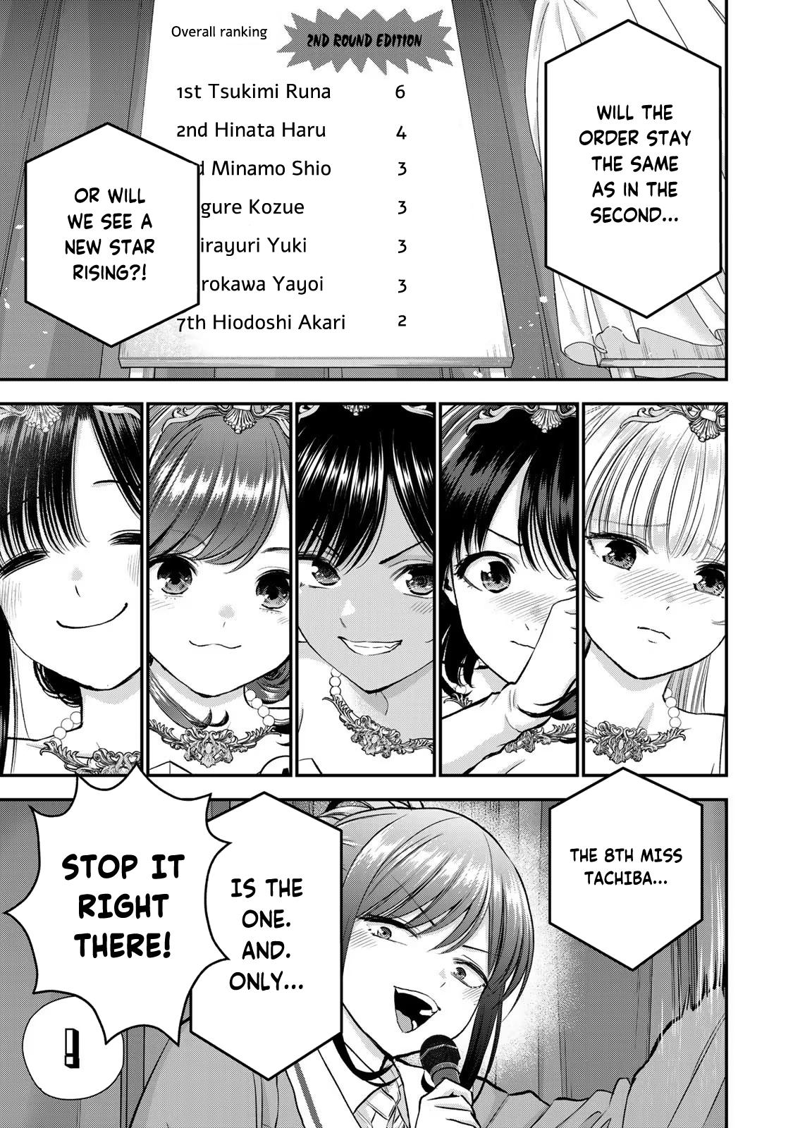 Osananajimi to wa Romcom ni Naranai Chap 86 - Next Chap 87