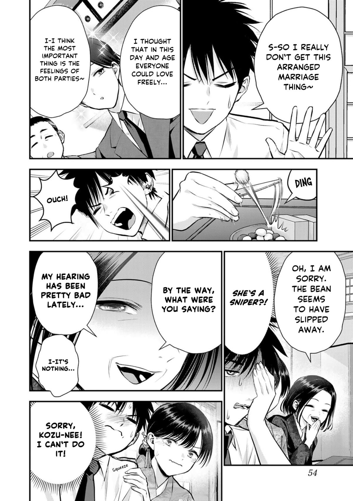 Osananajimi to wa Romcom ni Naranai Chap 108 - Next Chap 109