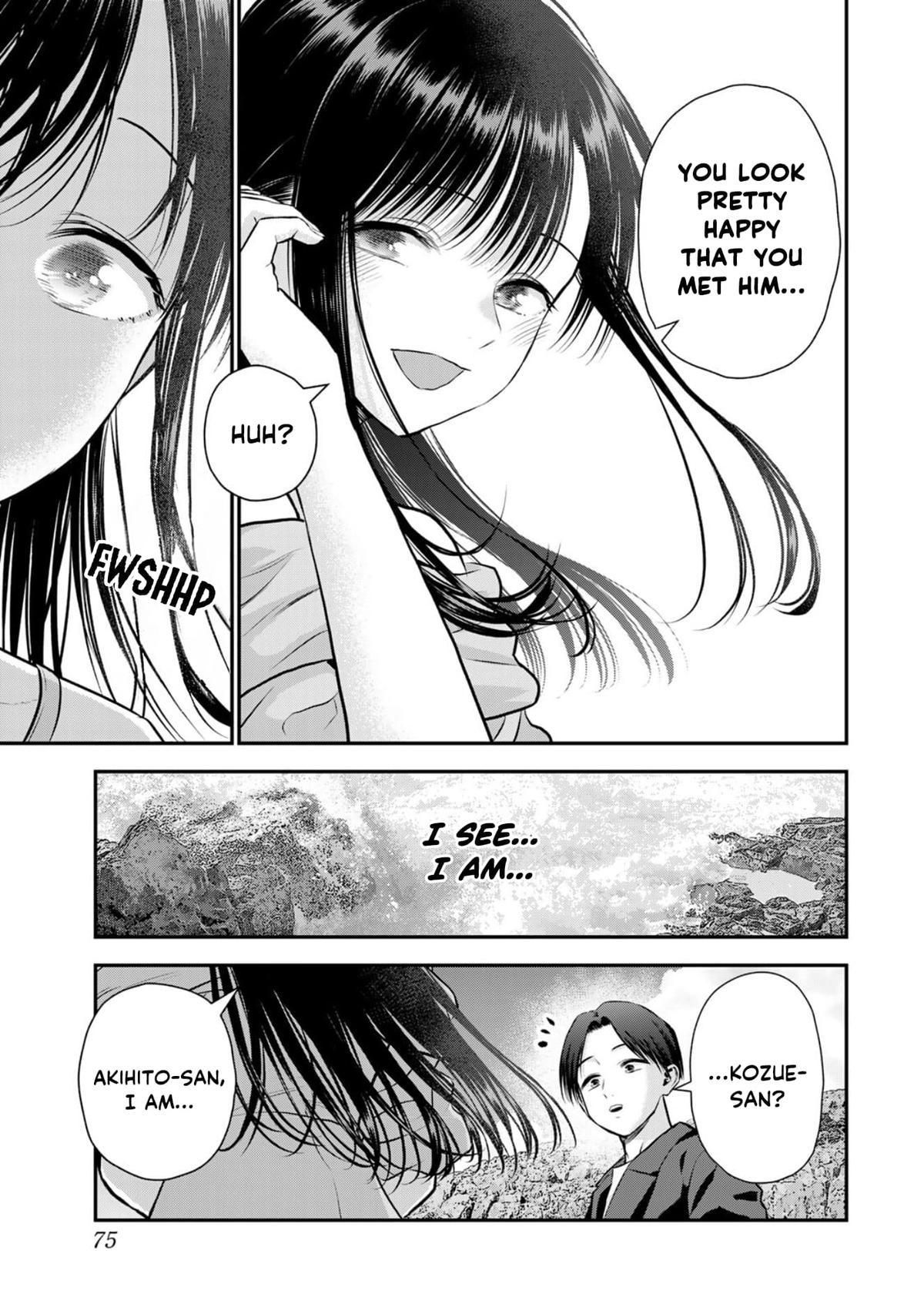 Osananajimi to wa Romcom ni Naranai Chap 109 - Next Chap 110