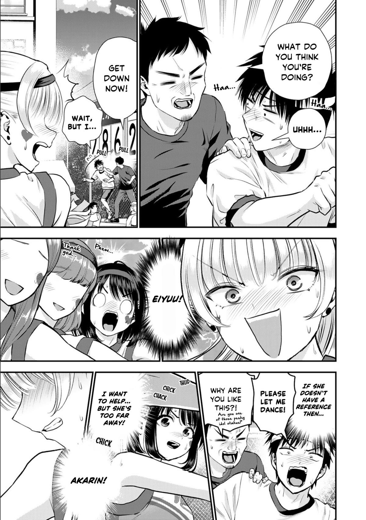 Osananajimi to wa Romcom ni Naranai Chap 125 - Next Chap 126