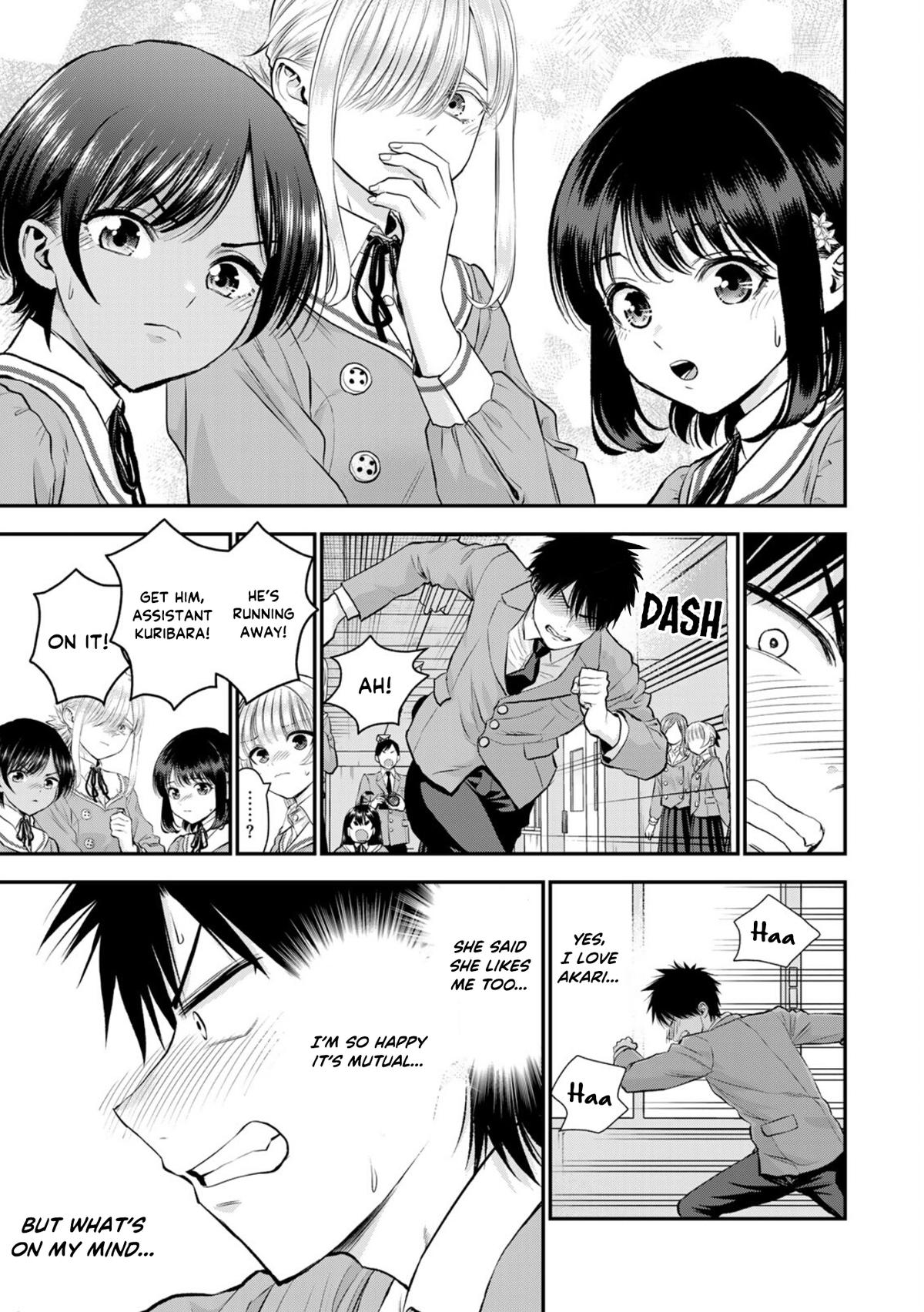 Osananajimi to wa Romcom ni Naranai Chap 134 - Next Chap 135