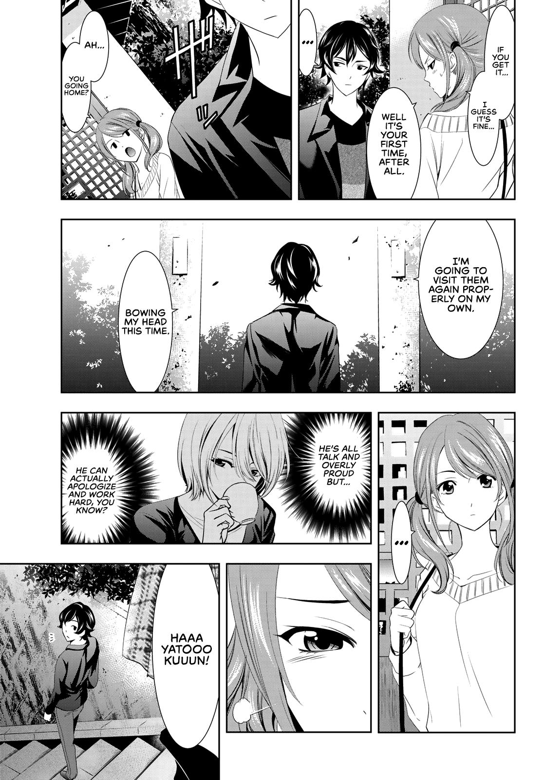 Megami no Café Terrace Chap 4 - Next Chap 5