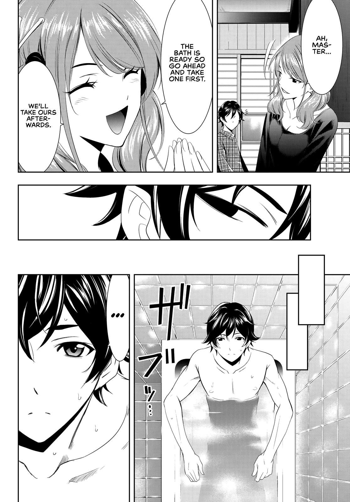 Megami no Café Terrace Chap 1 - Next Chap 2