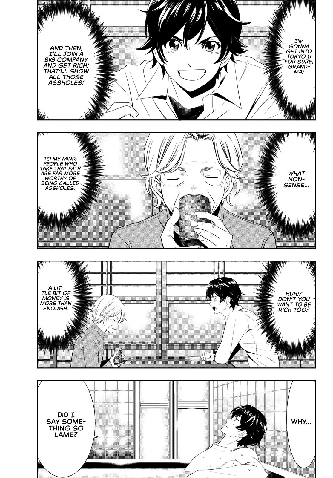 Megami no Café Terrace Chap 1 - Next Chap 2