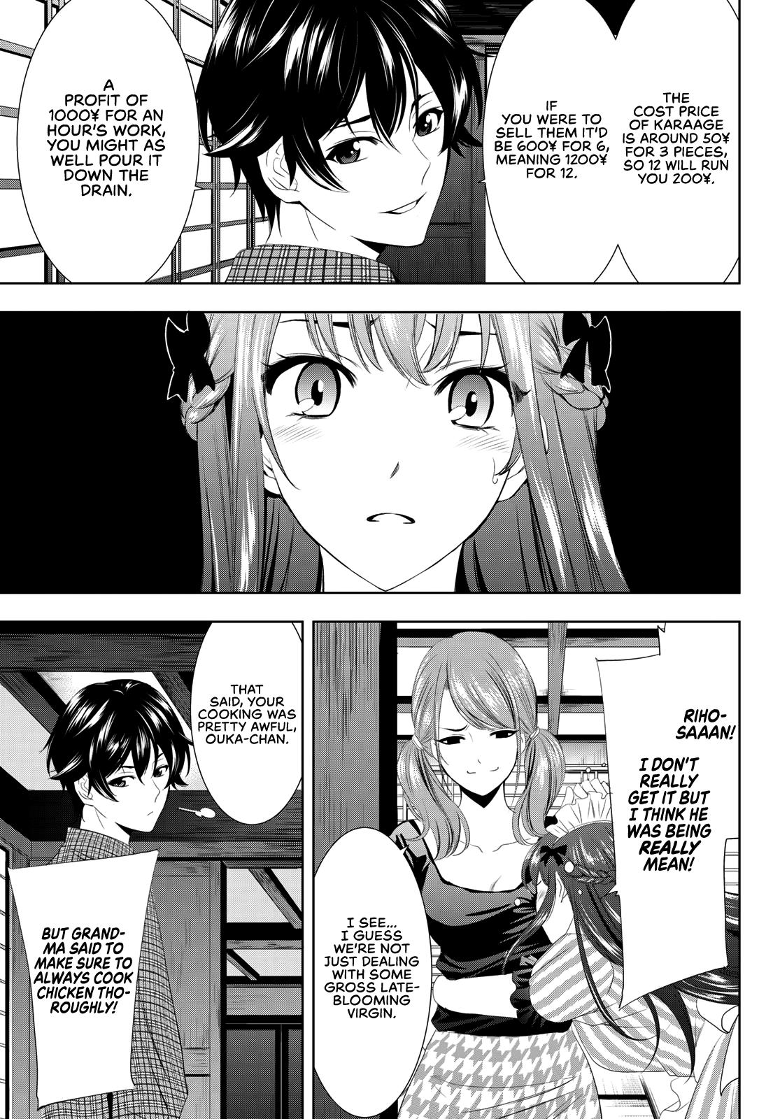 Megami no Café Terrace Chap 1 - Next Chap 2