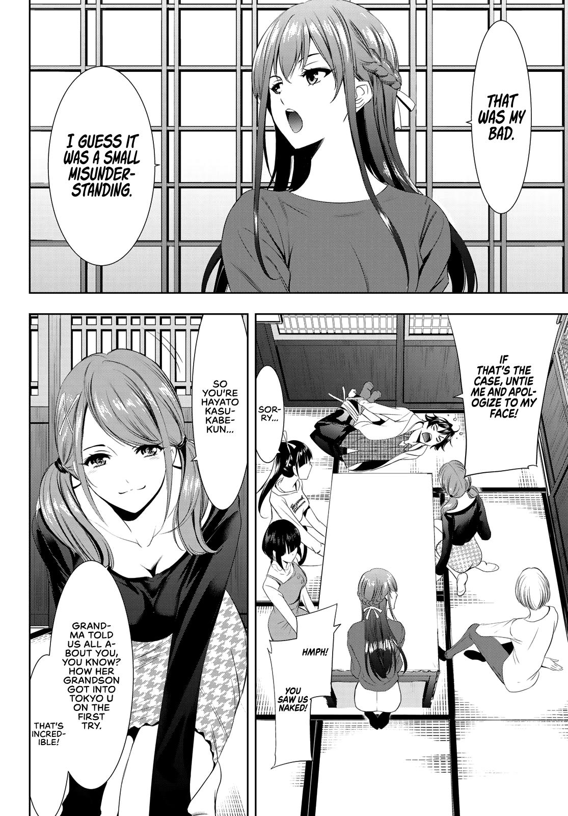 Megami no Café Terrace Chap 1 - Next Chap 2