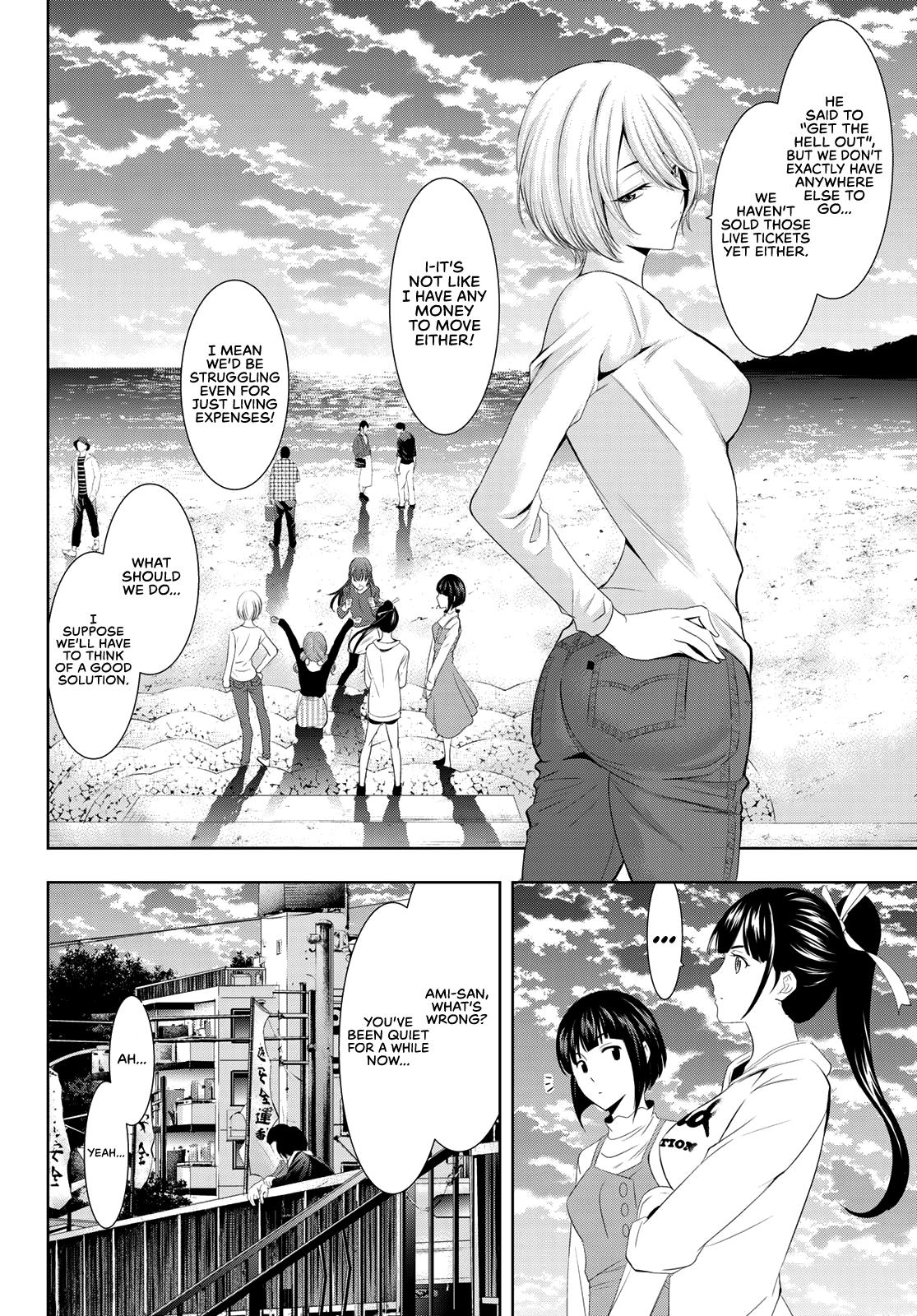 Megami no Café Terrace Chap 1 - Next Chap 2