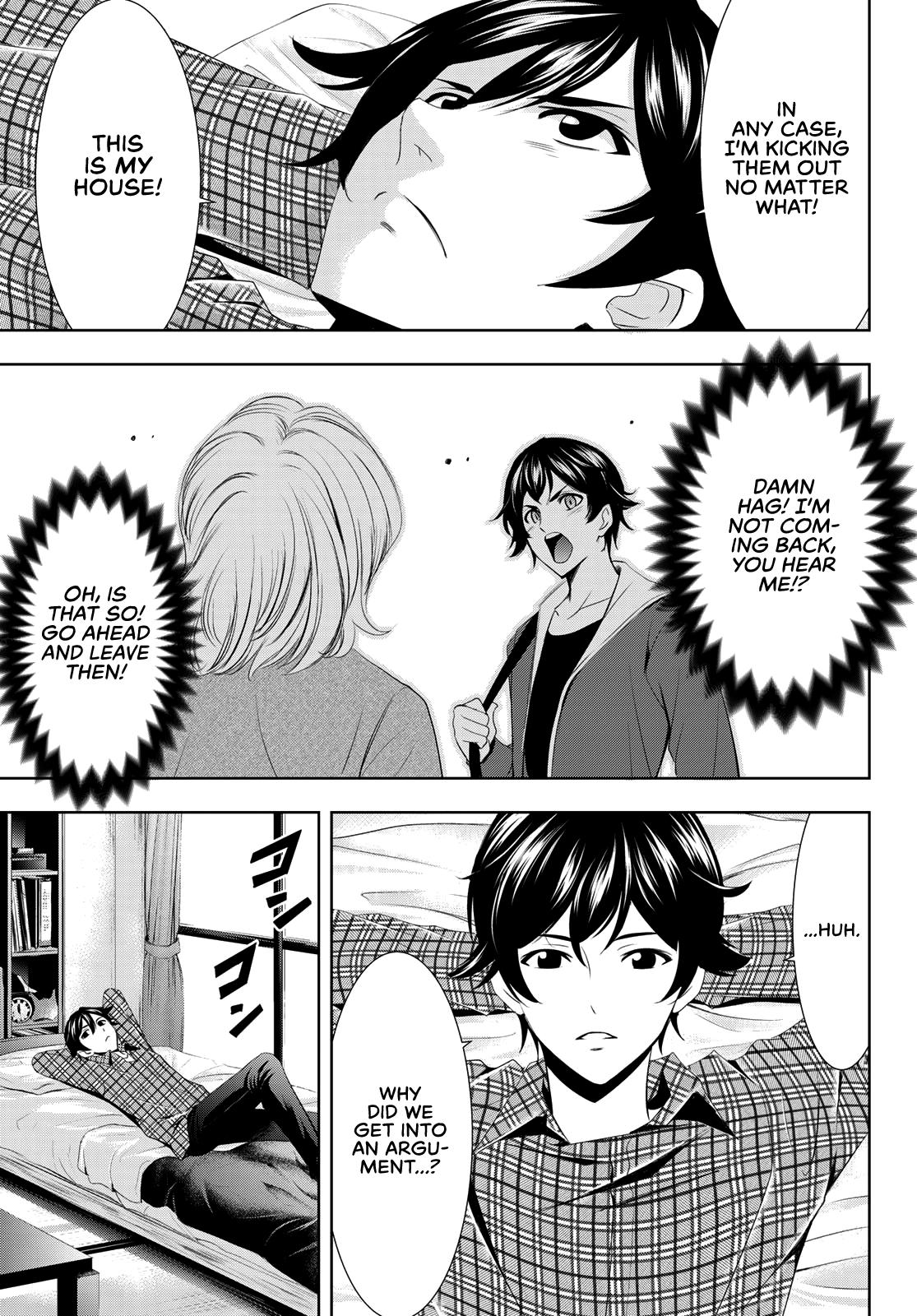 Megami no Café Terrace Chap 1 - Next Chap 2