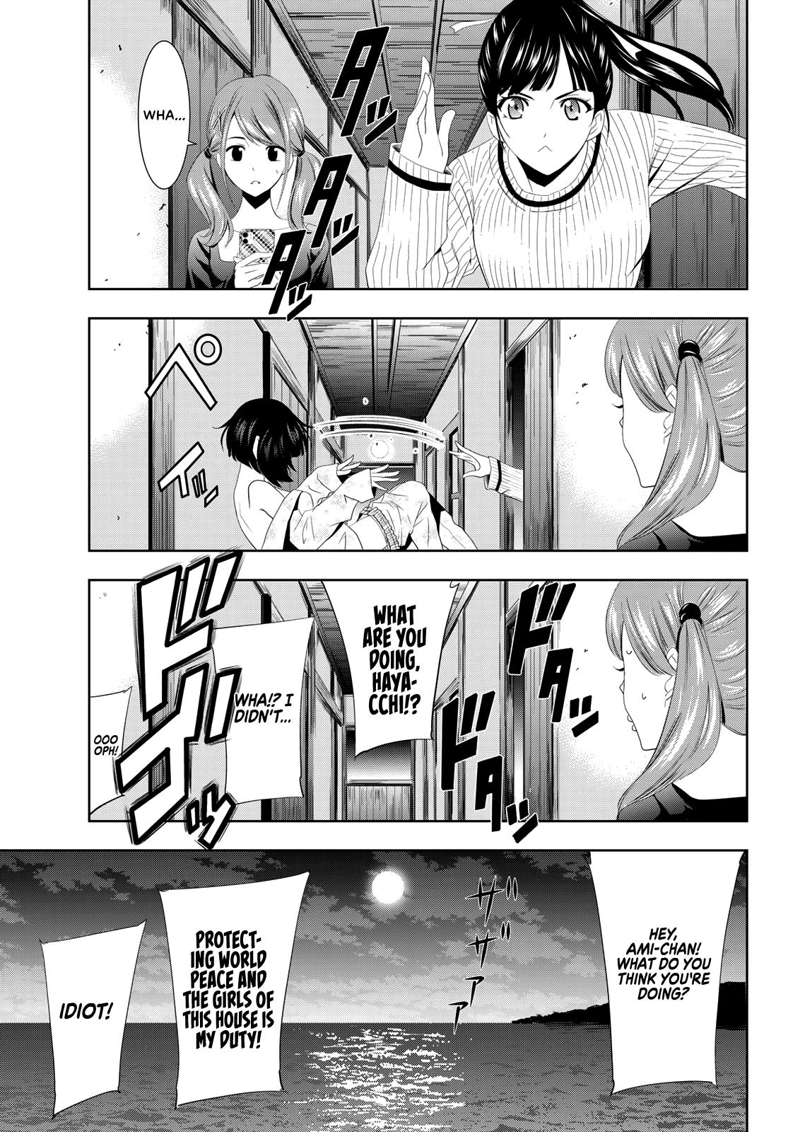 Megami no Café Terrace Chap 1 - Next Chap 2