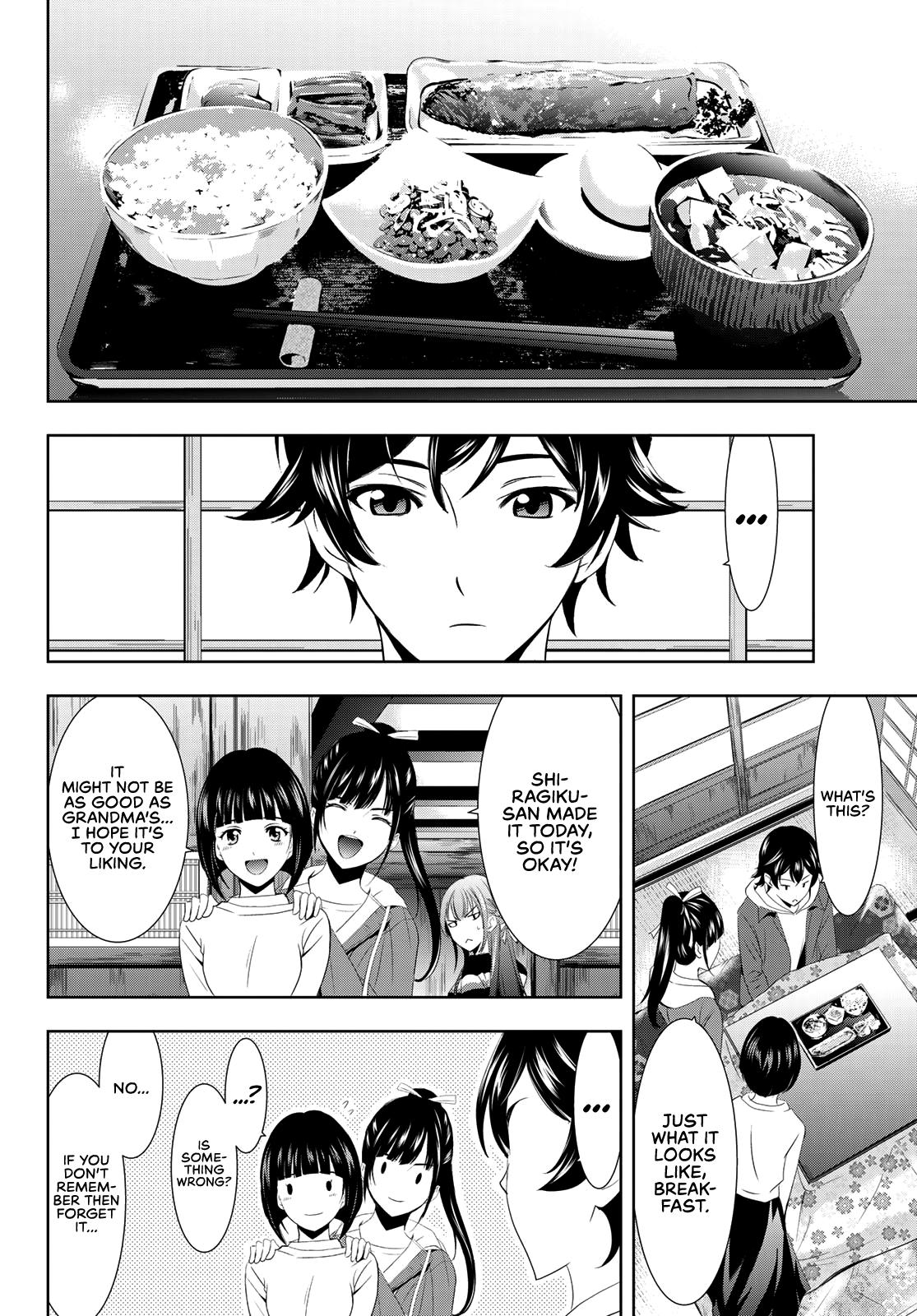 Megami no Café Terrace Chap 1 - Next Chap 2