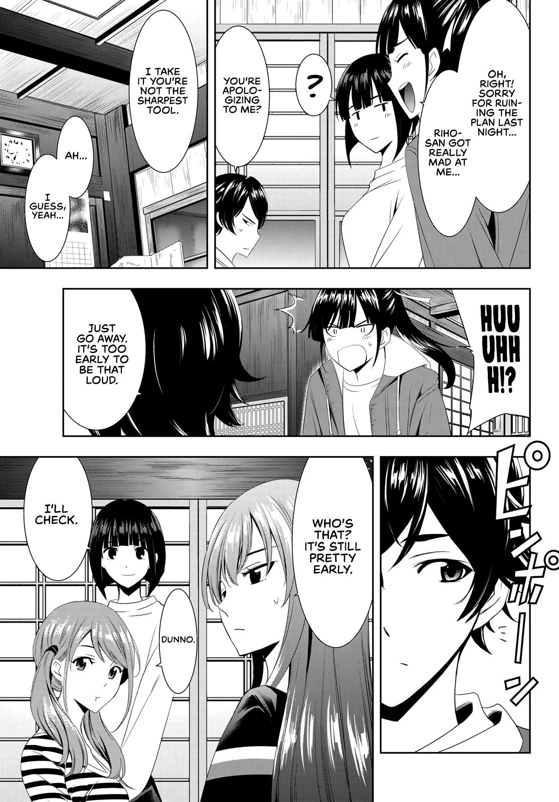 Megami no Café Terrace Chap 1 - Next Chap 2