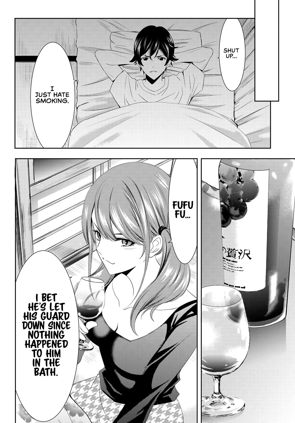 Megami no Café Terrace Chap 1 - Next Chap 2