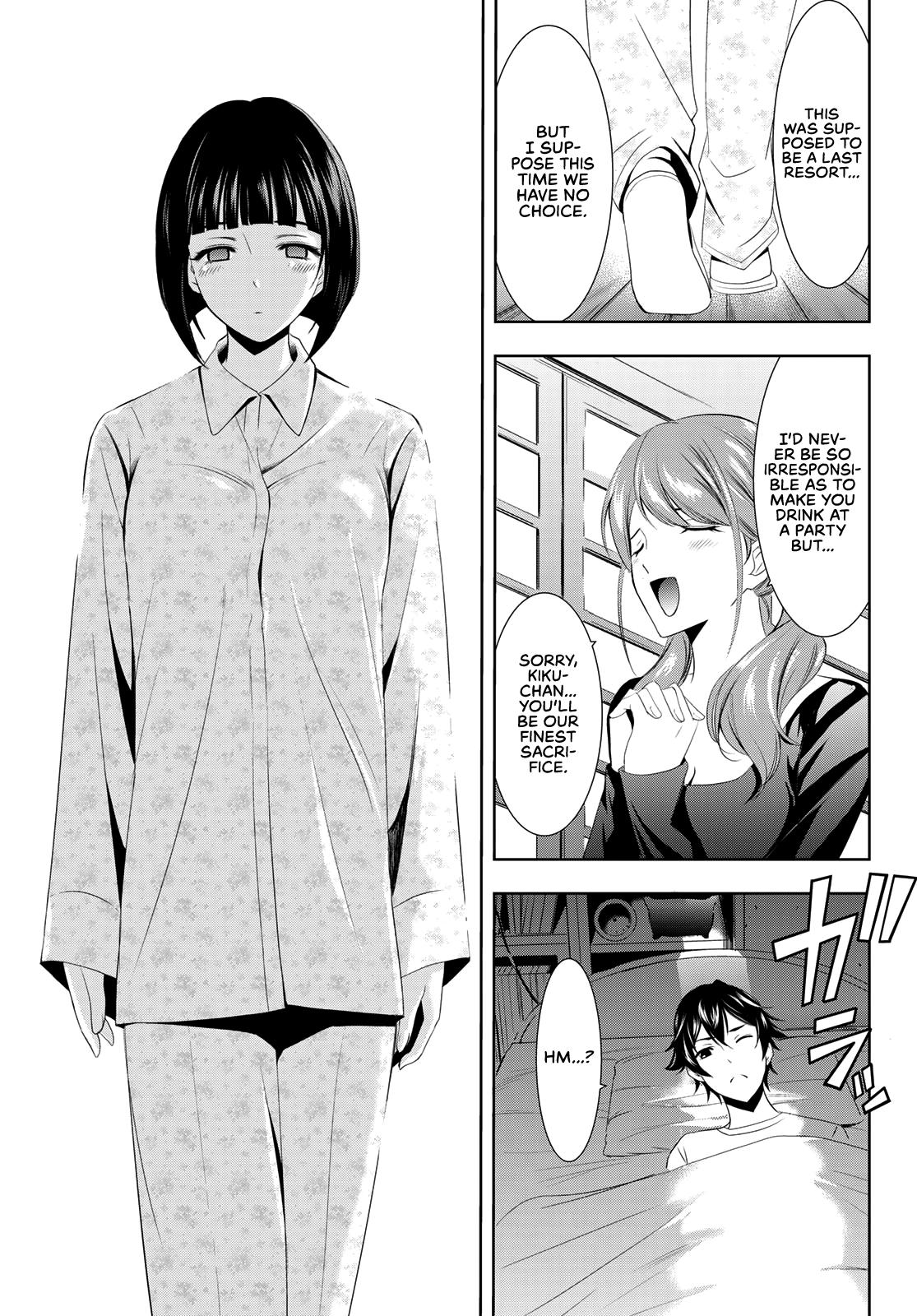 Megami no Café Terrace Chap 1 - Next Chap 2