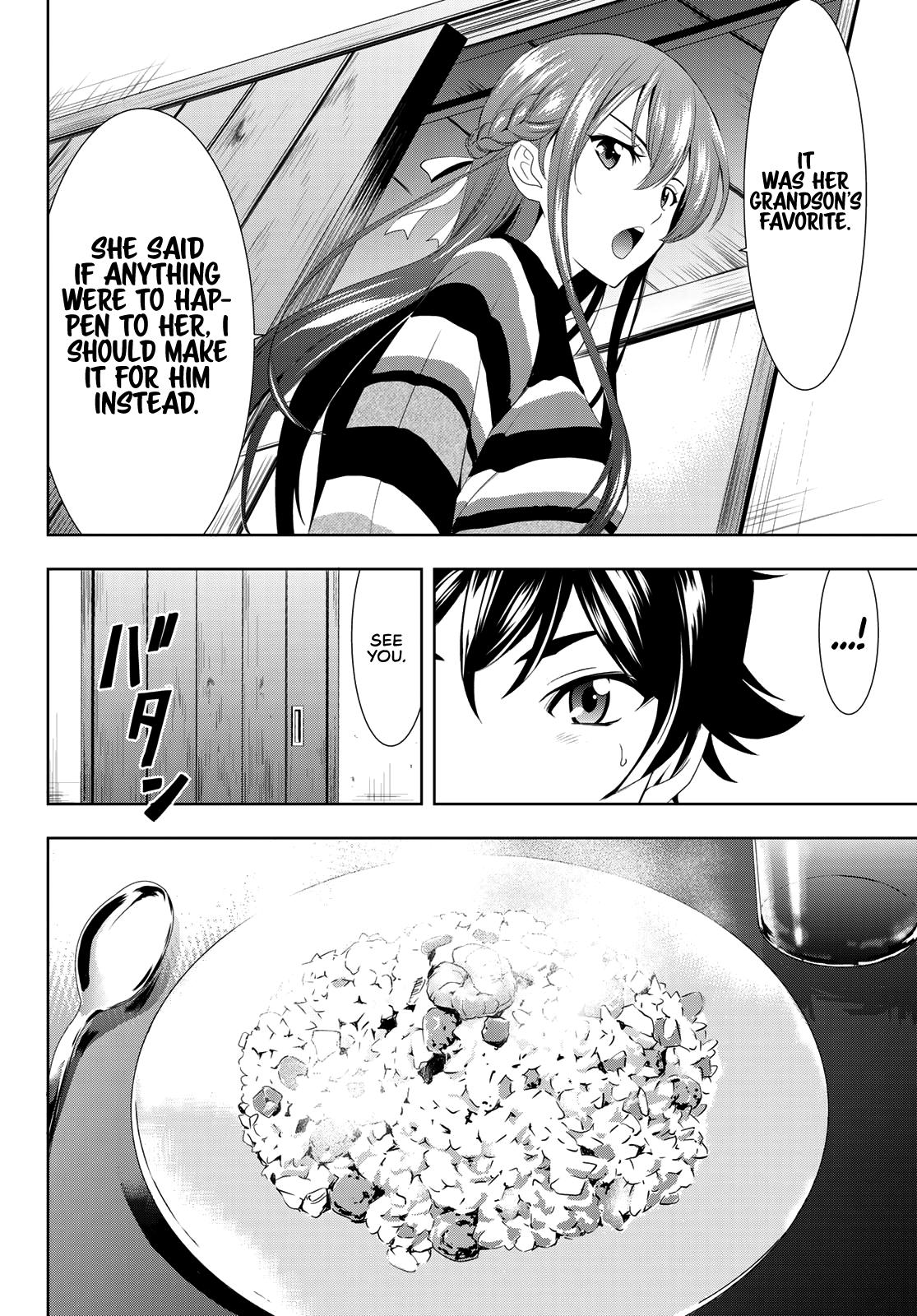 Megami no Café Terrace Chap 1 - Next Chap 2