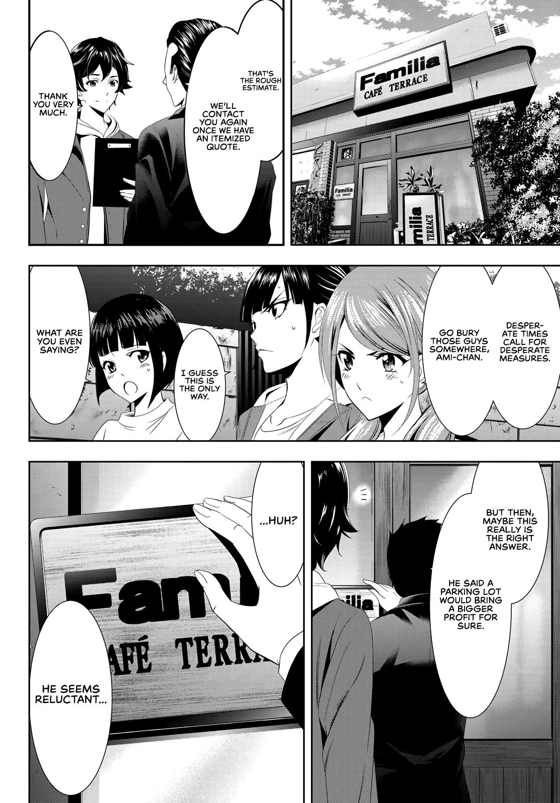 Megami no Café Terrace Chap 1 - Next Chap 2