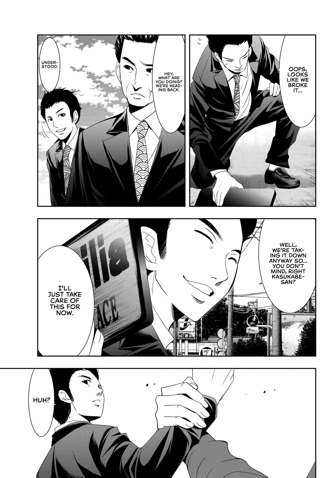 Megami no Café Terrace Chap 1 - Next Chap 2