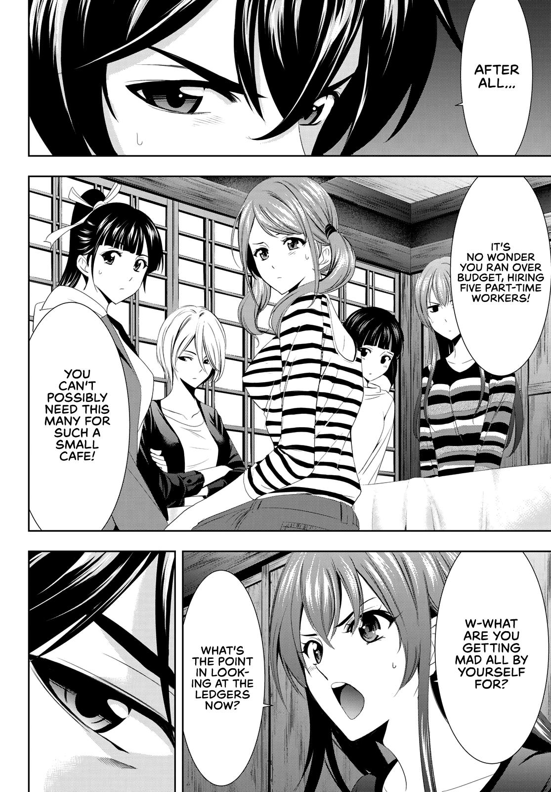 Megami no Café Terrace Chap 1 - Next Chap 2