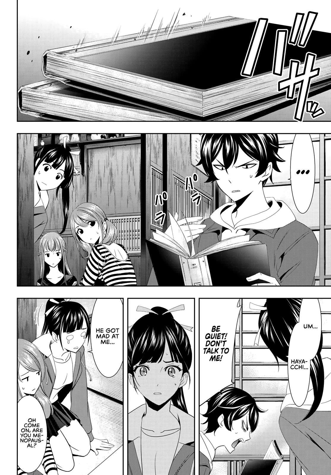 Megami no Café Terrace Chap 1 - Next Chap 2
