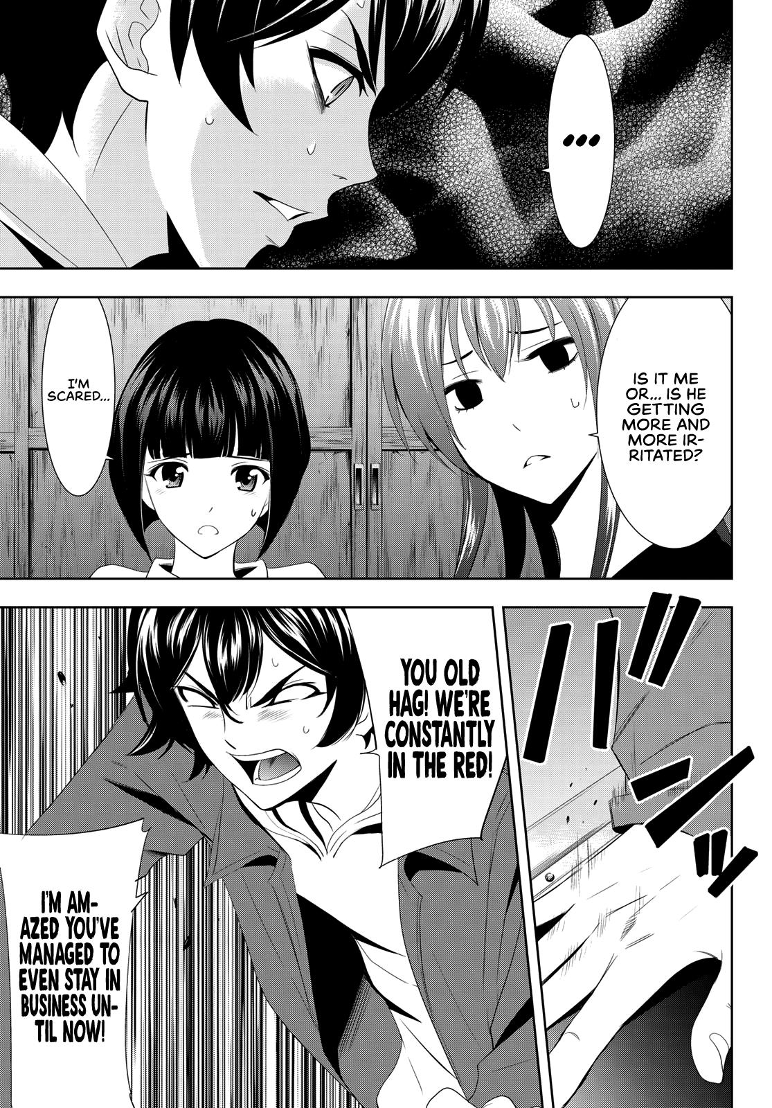 Megami no Café Terrace Chap 1 - Next Chap 2