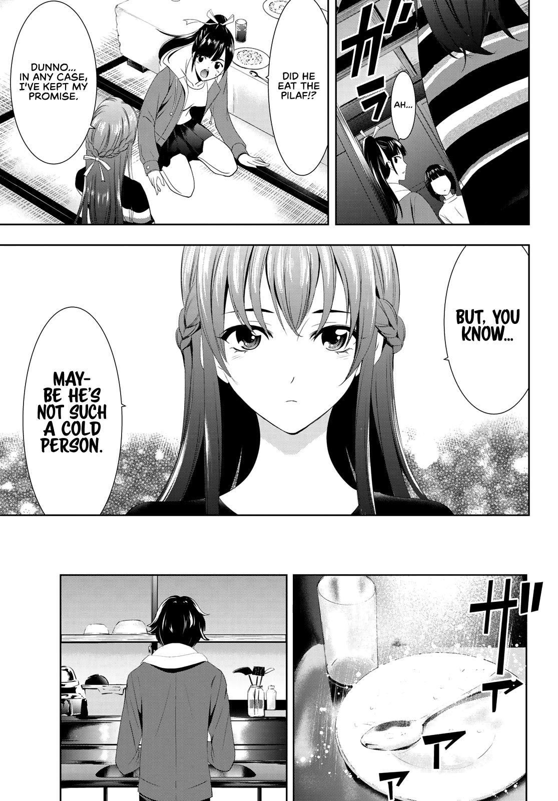 Megami no Café Terrace Chap 1 - Next Chap 2