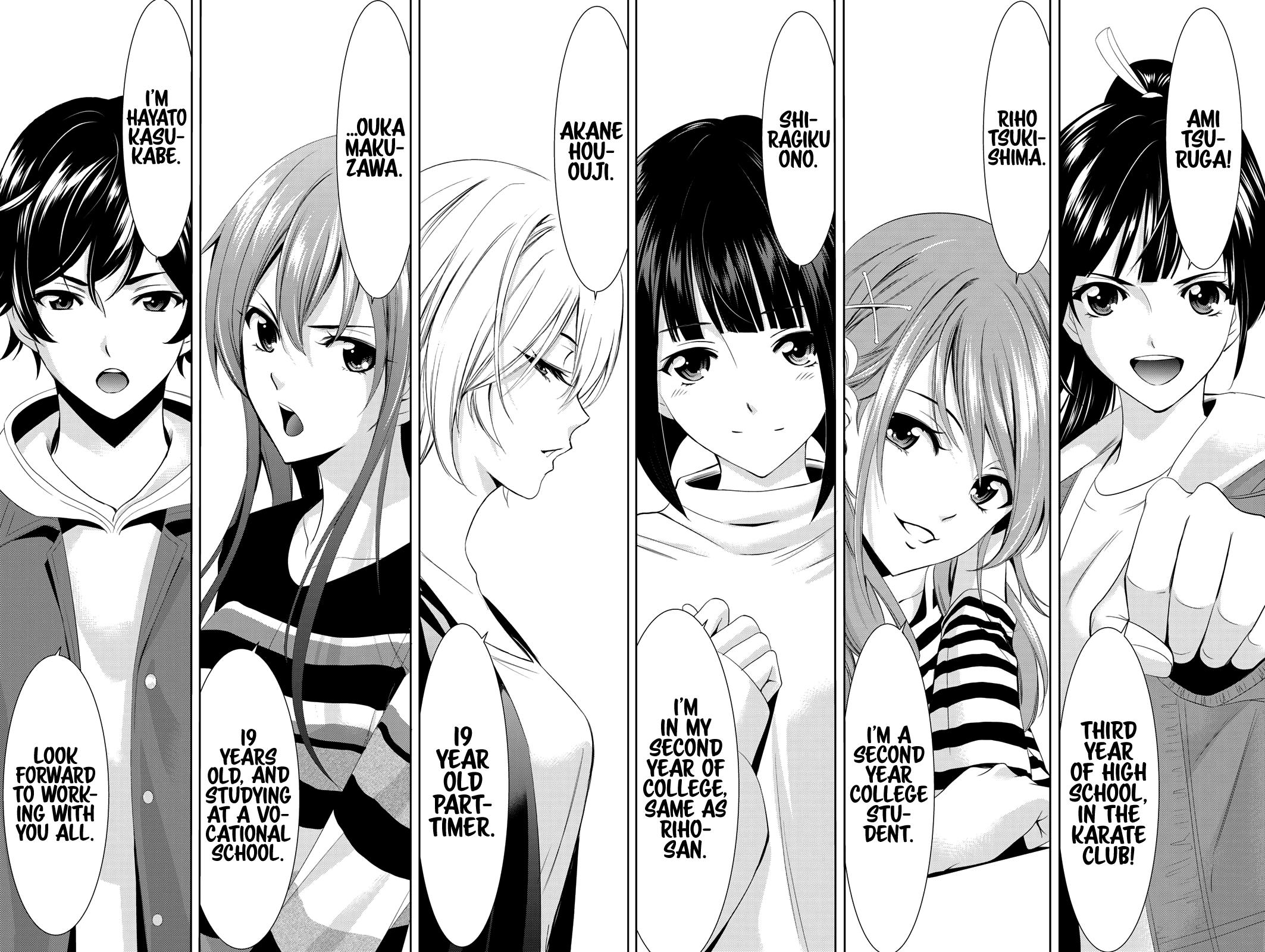 Megami no Café Terrace Chap 1 - Next Chap 2