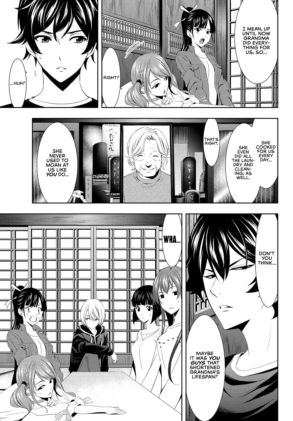 Megami no Café Terrace Chap 2 - Next Chap 3