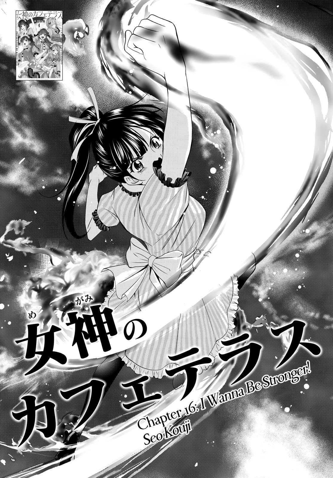 Megami no Café Terrace Chap 16 - Next Chap 17