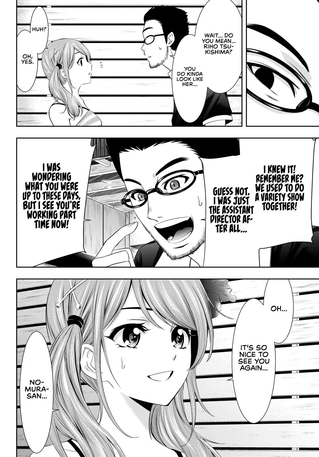 Megami no Café Terrace Chap 25 - Next Chap 26