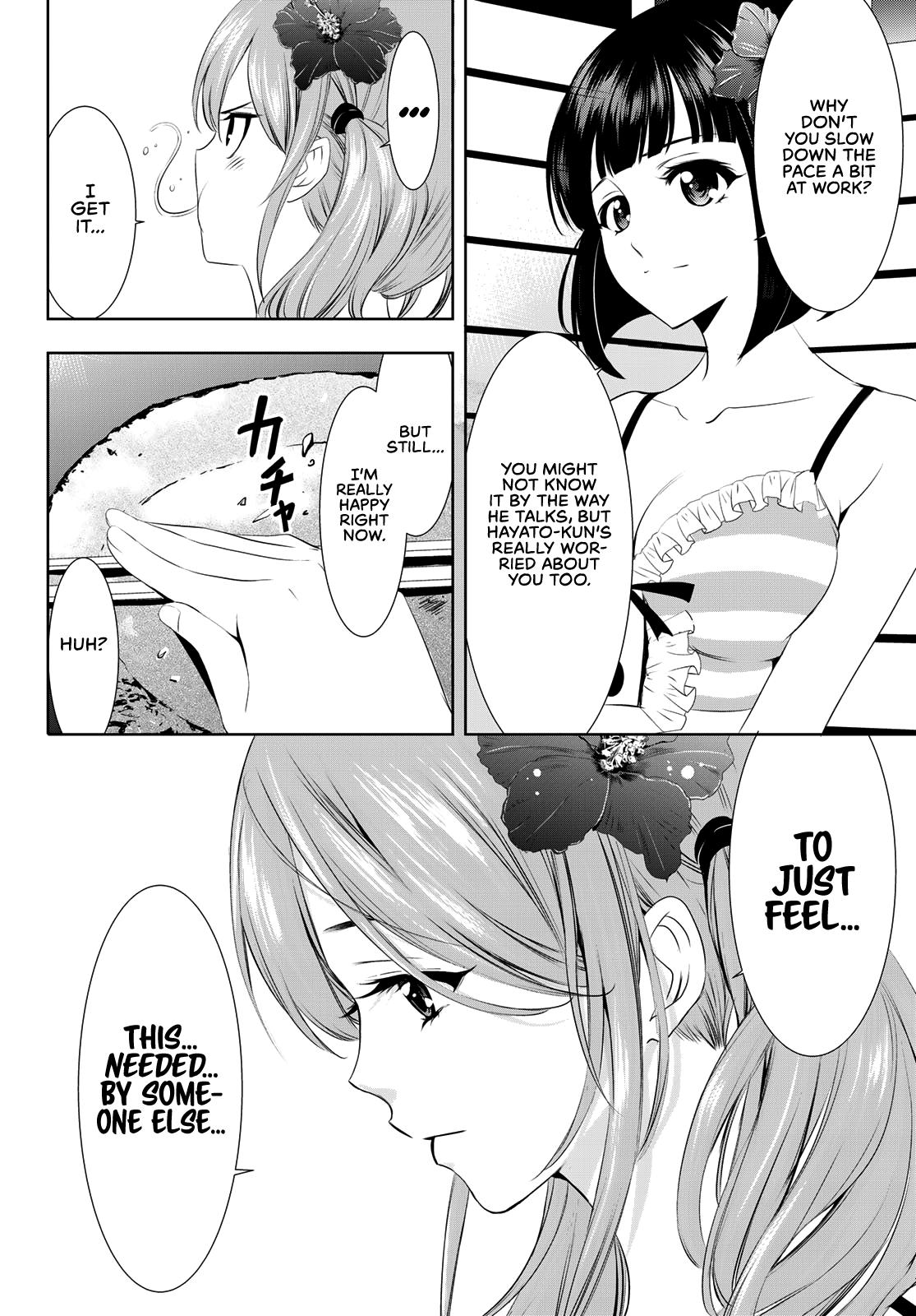 Megami no Café Terrace Chap 25 - Next Chap 26