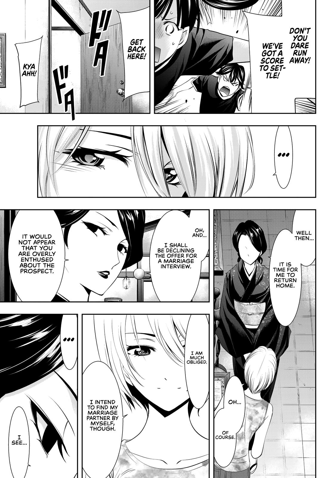 Megami no Café Terrace Chap 20 - Next Chap 21