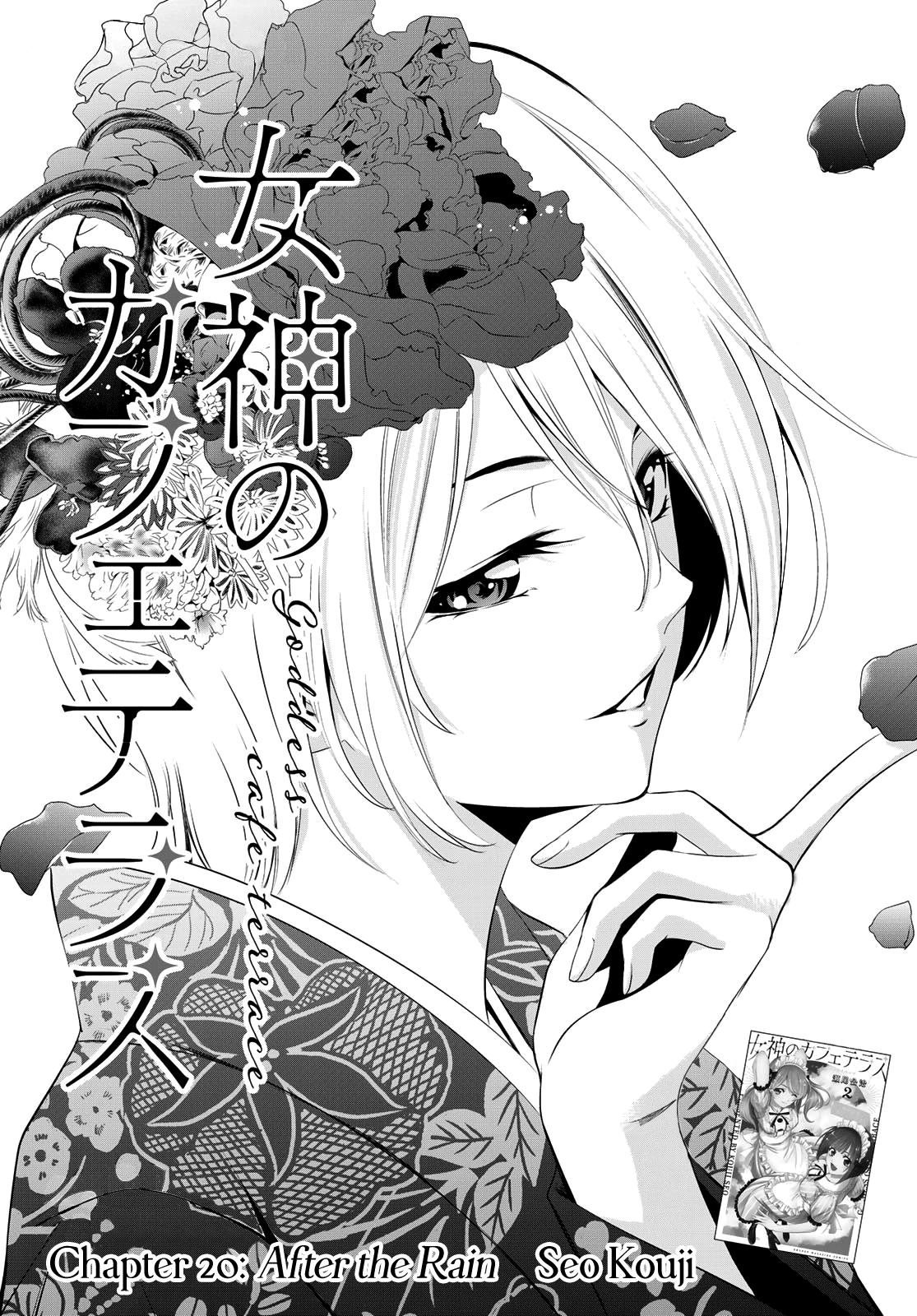 Megami no Café Terrace Chap 20 - Next Chap 21