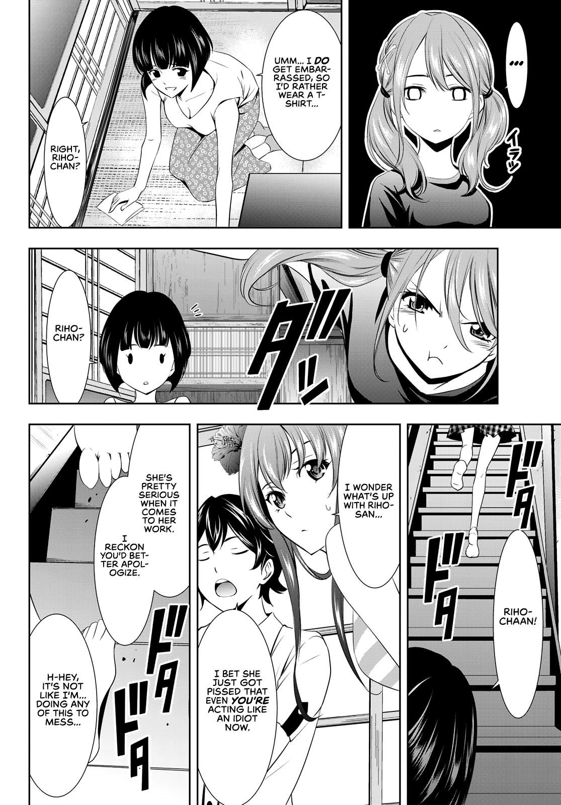 Megami no Café Terrace Chap 22 - Next Chap 23