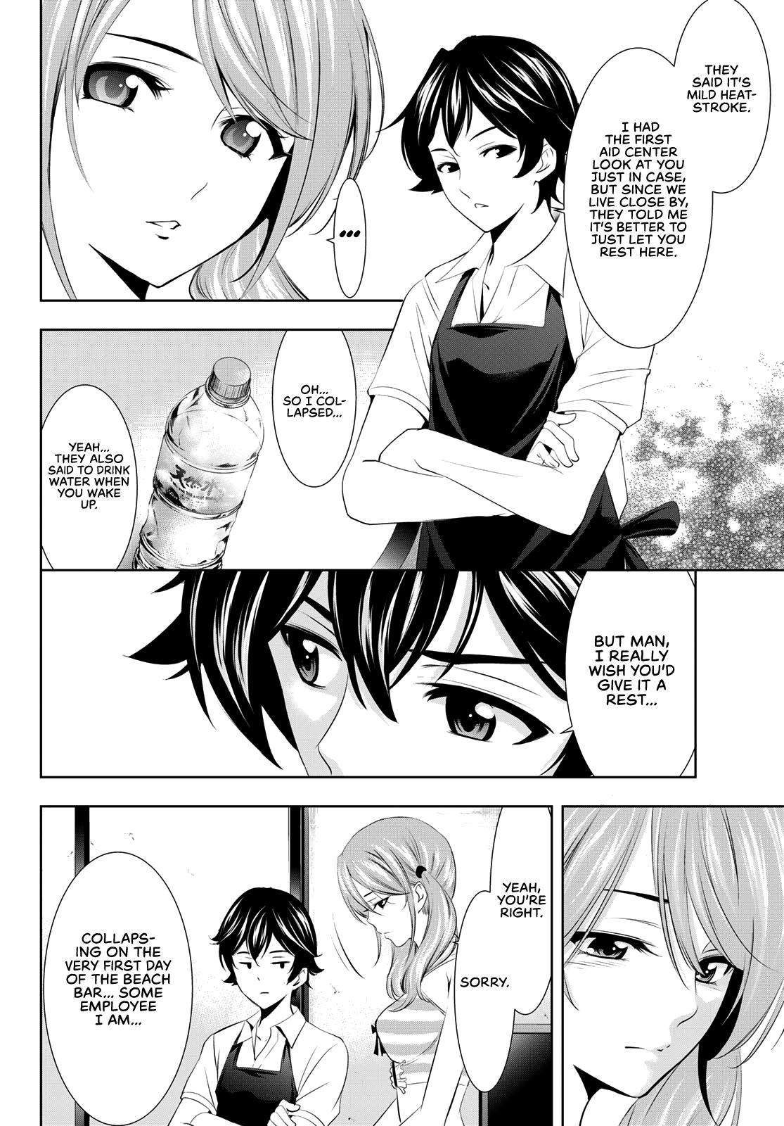 Megami no Café Terrace Chap 23 - Next Chap 24